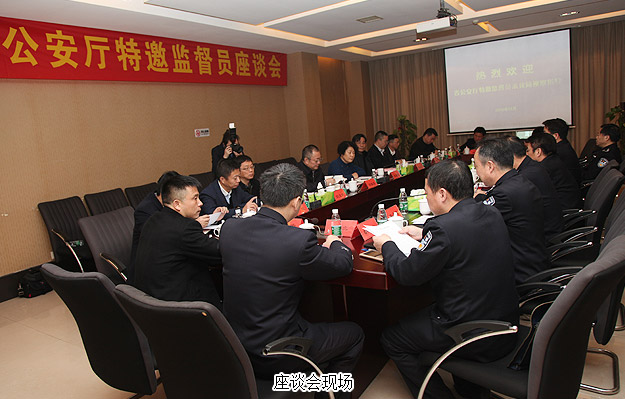 湖南省公安廳特邀監(jiān)督員調(diào)研省公安廳人口與出入境管理局制證中心——湖南省政協(xié)委員、省公安廳特邀監(jiān)督員胡國安應(yīng)邀出席