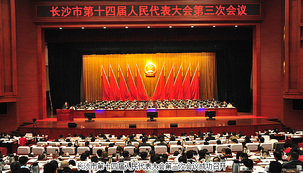 胡國安代表出席長沙市第十四屆人民代表大會第三次會議，所提人大議案引起與會代表廣泛認同和多家新聞媒體關注報道