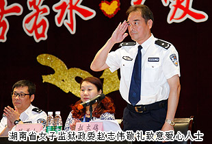 母親節(jié)，愛的天空不缺席——綠之韻關(guān)愛貧困母親行動(dòng)再次走進(jìn)湖南省女子監(jiān)獄