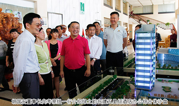 長沙市政協(xié)副主席、工商聯(lián)主席彭繼球，湘西州政協(xié)副主席、工商聯(lián)主席石紅等一行蒞臨綠之韻集團(tuán)考察