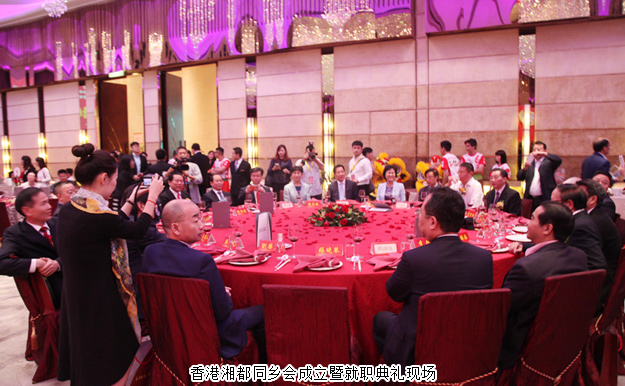 香港湘都同鄉(xiāng)會(huì)成立暨就職典禮舉行，綠之韻集團(tuán)胡國(guó)安董事長(zhǎng)任名譽(yù)會(huì)長(zhǎng)