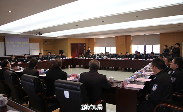 湖南省公安廳特邀監(jiān)督員調(diào)研省交警總隊——省政協(xié)委員、省公安廳特邀監(jiān)督員胡國安應(yīng)邀出席