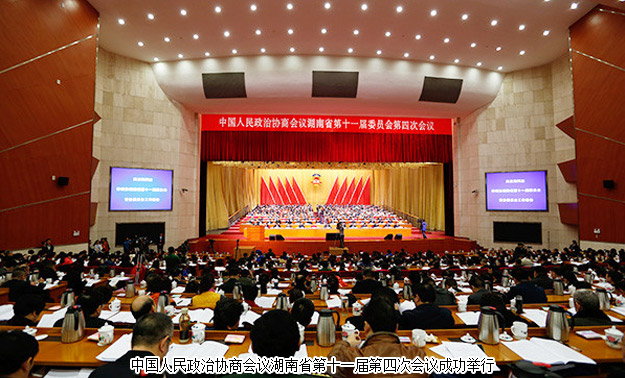 湖南省政協(xié)十一屆四次會議隆重召開，胡國安委員提案引媒體聚焦多方關(guān)注