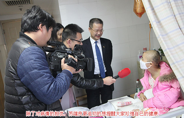 “夢想照進現(xiàn)實“綠之韻公益行動——幫白血病少女圓孝道傳承夢