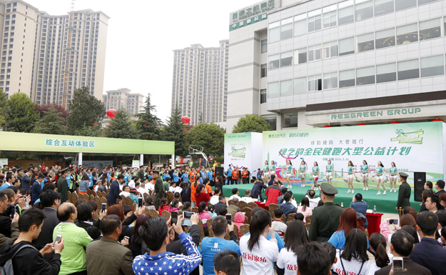 綠韻健跑，大愛隨行——綠之韻集團(tuán)“綠跑”大型公益計(jì)劃首站成功舉行