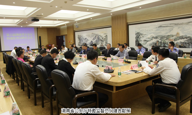 胡國(guó)安董事長(zhǎng)再次受聘為湖南省公安廳特邀監(jiān)督員，省人民政府副省長(zhǎng)、省公安廳廳長(zhǎng)黃關(guān)春頒授聘書(shū)并講話