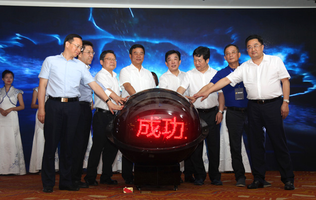 胡國(guó)安董事長(zhǎng)受邀出席第五屆湖南省電子商務(wù)大會(huì)，共謀湖南電商發(fā)展大計(jì)