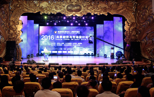 諾獎(jiǎng)得主埃爾文·羅斯論道綠之韻，助力布局國(guó)際資本市場(chǎng)