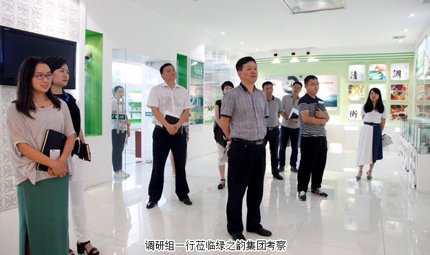 瀏陽(yáng)經(jīng)開(kāi)區(qū)黨工委委員、管委會(huì)副主任伍建明一行蒞臨綠之韻集團(tuán)調(diào)研