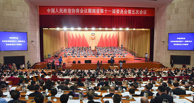 湖南省政協(xié)十一屆五次會議勝利召開，胡國安委員獲政協(xié)湖南省委員會“優(yōu)秀提案”表彰