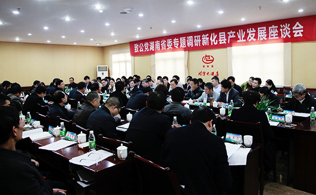 服務(wù)三農(nóng)，電商扶貧——胡國安董事長陪同湖南省政協(xié)副主席、致公黨湖南省委主委胡旭晟一行赴湖南新化調(diào)研