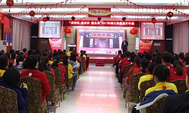 瀏陽經(jīng)開區(qū)黨工委委員、紀(jì)工委書記肖賽男一行蒞臨綠之韻集團(tuán)考察