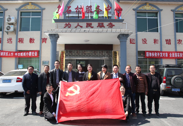 精準(zhǔn)扶貧，愛在小河鄉(xiāng)——綠之韻集團(tuán)黨委、公益基金會愛心助學(xué)回訪活動