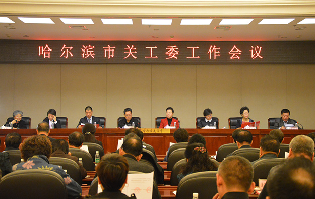 綠之韻集團(tuán)被哈爾濱市關(guān)工委授予“愛心企業(yè)”榮譽(yù)稱號(hào)