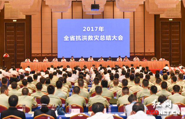 湖南省抗洪救災(zāi)總結(jié)大會召開，胡國安董事長獲評“全省抗洪救災(zāi)先進個人”