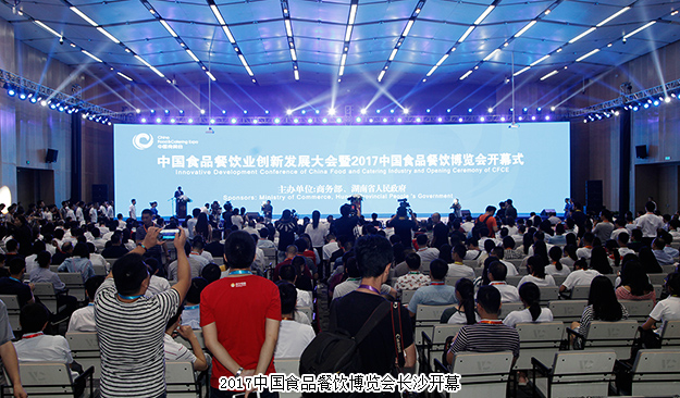 胡國安董事長出席中國食品餐飲博覽會，并陪同全國政協(xié)副主席齊續(xù)春一行巡視展館