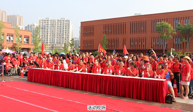 綠之韻愛心志愿者長沙“彩虹”全球第十一屆“走長城”（長沙站）公益活動紀實