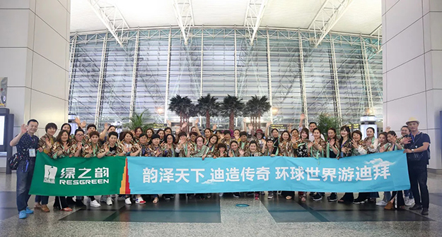 探索奇跡之城迪拜的無限可能，我們出發(fā)啦~