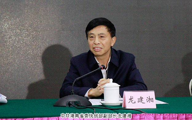 胡國(guó)安董事長(zhǎng)獲評(píng)長(zhǎng)沙市首屆“十大同心人物”