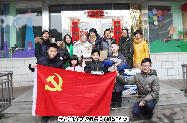 愛暖寒冬丨綠之韻集團《我為你朗讀》第五期“溫暖在我心中”走進長沙彩虹晨光中心