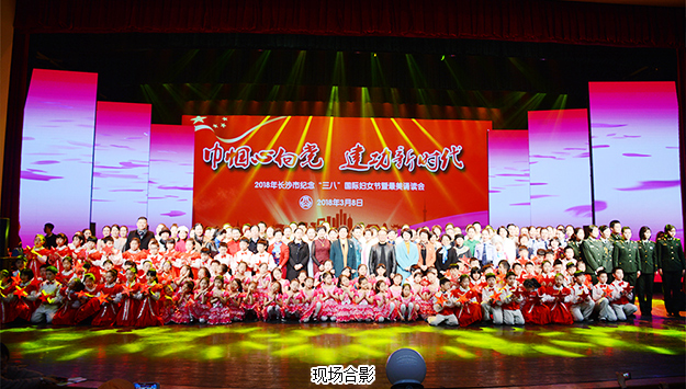 綠之韻集團(tuán)受邀參加2018年長沙市紀(jì)念“三八”婦女節(jié)暨最美誦讀會(huì)