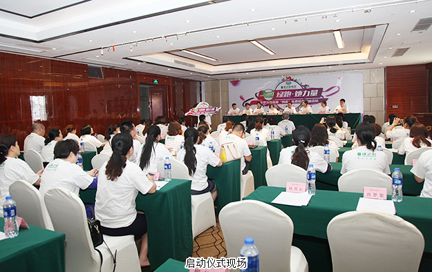 綠跑·她力量|綠之韻關(guān)愛(ài)女性健康——“兩癌”免費(fèi)檢查公益活動(dòng)舉行