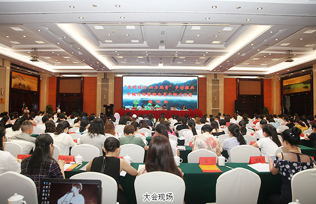 湖南省巾幗文明崗培訓(xùn)班在郴州舉行，綠之韻集團榮獲“湖南省十佳巾幗文明崗”稱號