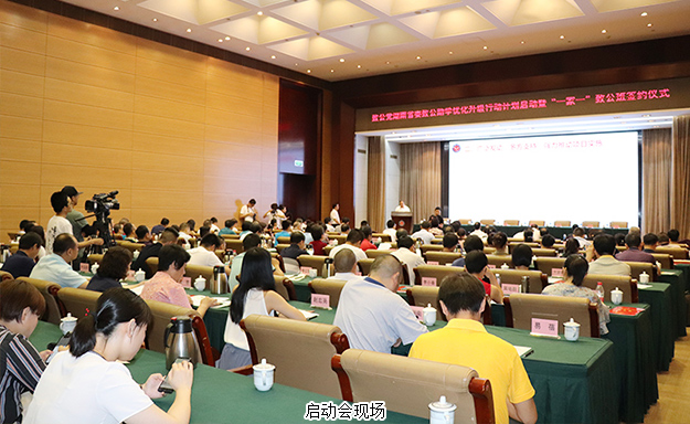 綠之韻集團被致公黨湖南省委授予“致公助學(xué)優(yōu)秀公益伙伴”稱號