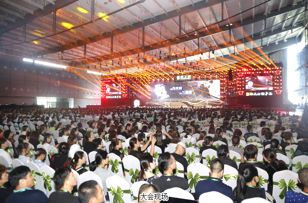 出發(fā)，就現(xiàn)在！2018綠之韻大健康產(chǎn)業(yè)高峰會議暨年度慶典成功舉行