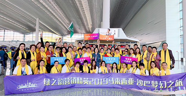 帶著夢(mèng)想去旅行 | 2019綠之韻營(yíng)銷精英馬來西亞-沙巴夢(mèng)幻之旅圓滿收官