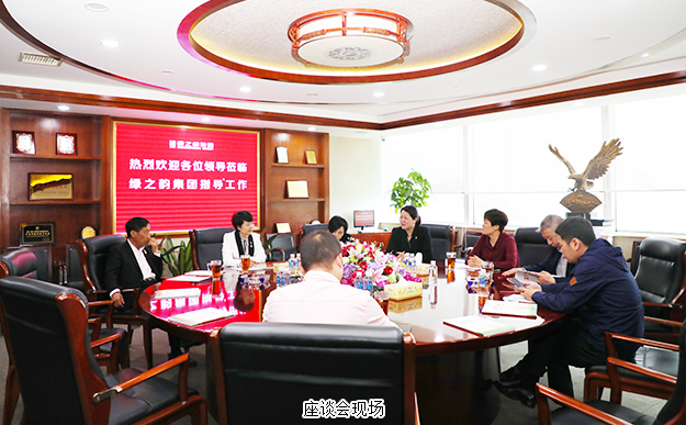 中共瀏陽市委常委、統(tǒng)戰(zhàn)部部長郭瑞一行蒞臨綠之韻調(diào)研