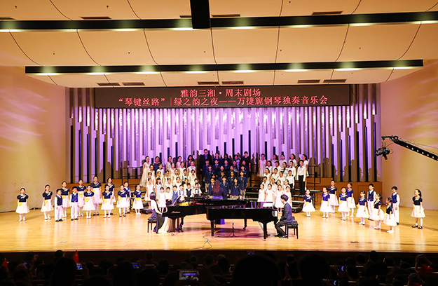 綠之韻之夜·萬捷旎鋼琴獨(dú)奏音樂會(huì)舉行，重溫經(jīng)典魅力，賦能音樂夢(mèng)想