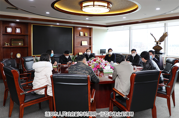 瀏陽市人民政府副市長周明一行蒞臨綠之韻調(diào)研