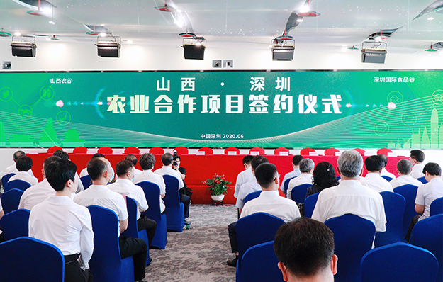 胡國安董事長陪同山西省人民政府副省長王成一行深圳考察，并參與重大項目集中簽約