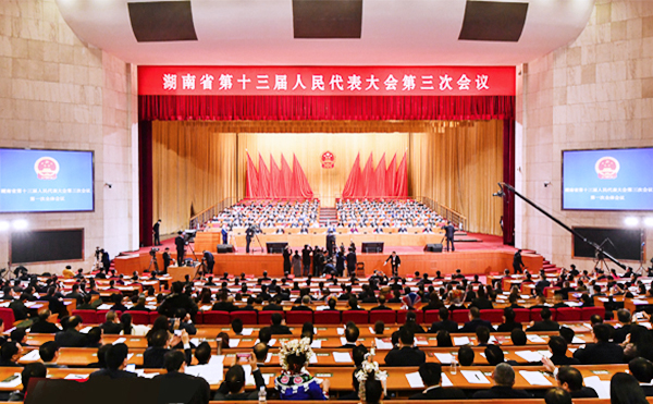 湖南省政協(xié)十二屆三次會議勝利閉幕，胡國安委員提案引媒體聚焦多方關(guān)注