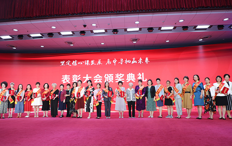 勞嘉總裁出席中國(guó)女企業(yè)家協(xié)會(huì)第七次會(huì)員代表大會(huì)，獲評(píng)“2020杰出創(chuàng)業(yè)女性”榮譽(yù)稱(chēng)號(hào)