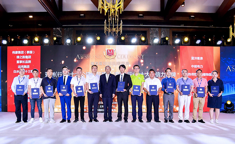 胡國安董事長出席第15屆亞洲品牌盛典，獲評“2020中國（行業(yè)）品牌十大領軍人物”