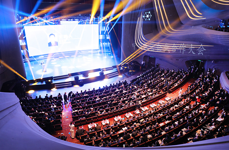 胡國安董事長受邀出席第六屆中國民營企業(yè)合作大會