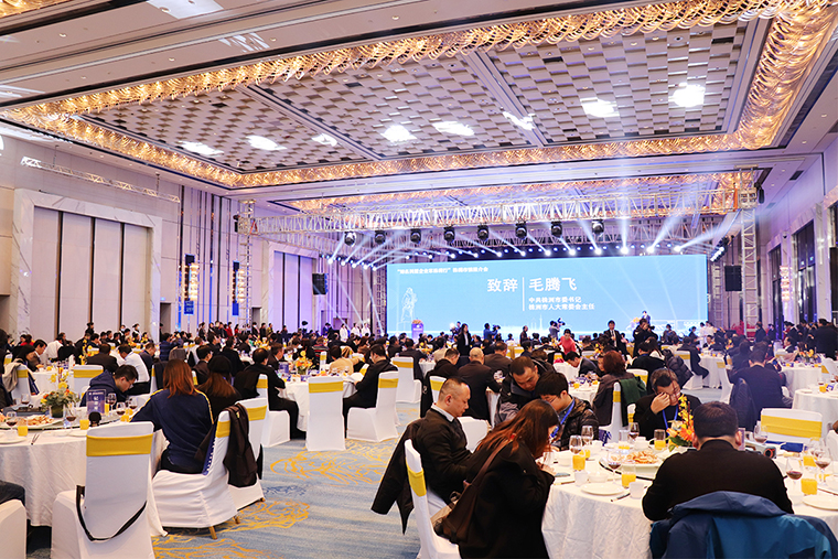 胡國安董事長受邀參加“知名民營企業(yè)家株洲行”暨湖南省工商聯(lián)主席會長會議活動