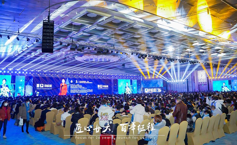 匠心廿六·百年征程丨綠之韻碧波庭26周年慶暨新品戰(zhàn)略發(fā)布會成功舉行