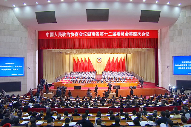 胡國安委員榮獲“湖南省政協(xié)扶貧行動先進個人”稱號、“省政協(xié)優(yōu)秀提案”表彰