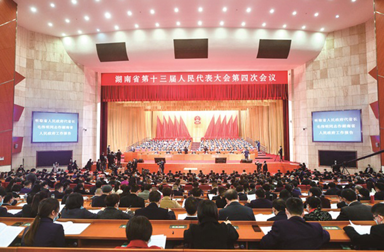 胡國安委員出席湖南省政協(xié)十二屆四次會議，獲“省政協(xié)優(yōu)秀提案”“省政協(xié)扶貧行動先進個人”表彰