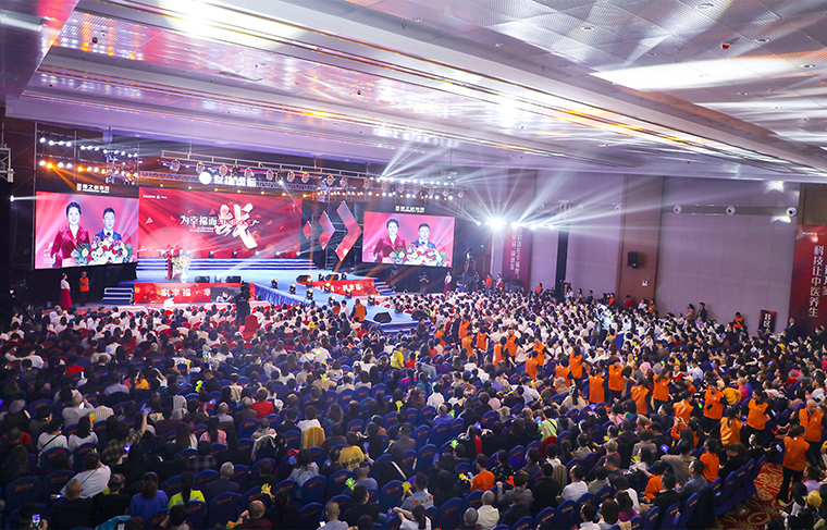 為幸福而戰(zhàn)——綠之韻幸福國(guó)際2021年度市場(chǎng)啟動(dòng)大會(huì)成功舉行