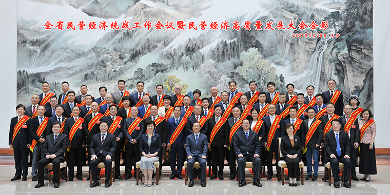 胡國安董事長參加湖南省民營經(jīng)濟統(tǒng)戰(zhàn)工作會議暨民營經(jīng)濟高質(zhì)量發(fā)展大會，省委書記許達哲出席并講話