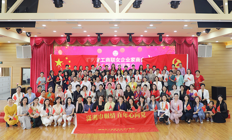 綠之韻集團董事、總裁勞嘉獲評“湖南省工商聯(lián)女企業(yè)家商會優(yōu)秀會長”