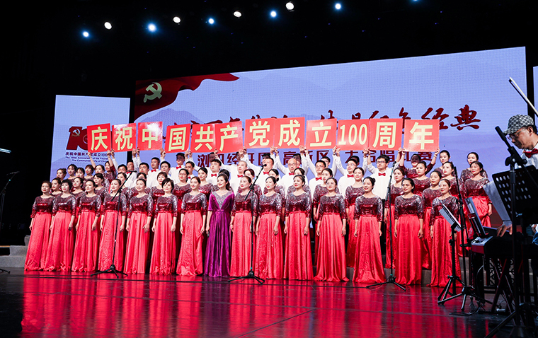 紅心向黨 聲聲嘹亮｜綠之韻人深情合唱紅色經(jīng)典，喜迎建黨100周年