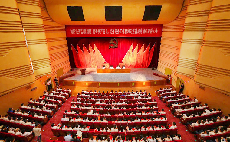 瀏陽經(jīng)開區(qū)（高新區(qū)）“七一”表彰大會召開，綠之韻集團(tuán)榮獲多項表彰