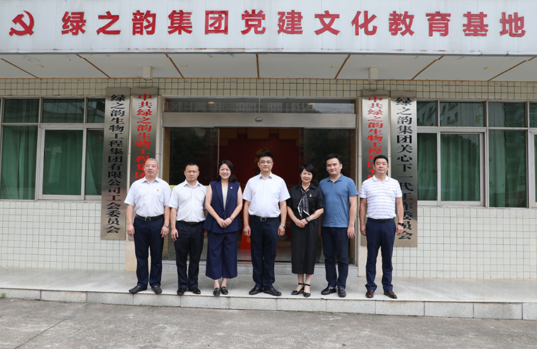 長沙市市場監(jiān)督管理局黨組副書記、副局長潘虹一行蒞臨綠之韻調研指導