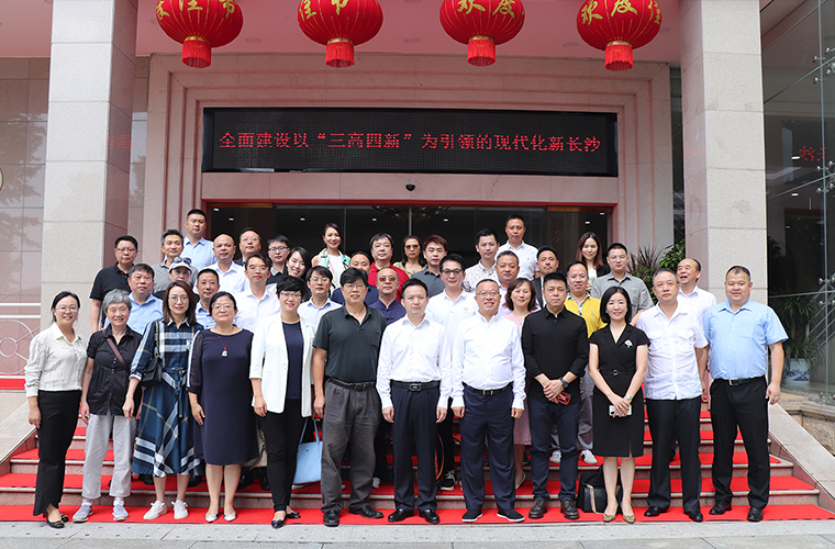 胡國安董事長受邀參加長沙市港澳臺僑代表人士座談會