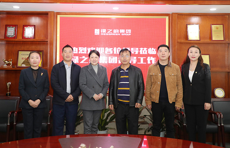 長沙市市場監(jiān)督管理局領(lǐng)導(dǎo)一行蒞臨綠之韻調(diào)研指導(dǎo)